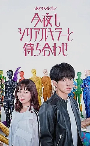 云上剑歌海报