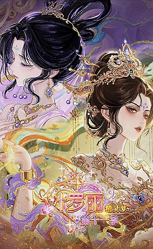 星星便利店海报